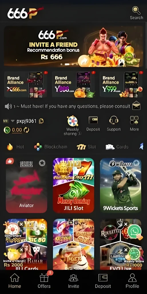 666P Game