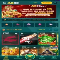 AQ99 Game